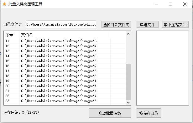 �����ļ���ѹ������