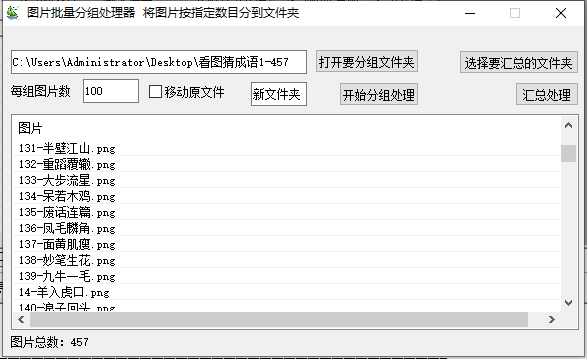 ͼƬ�������鴦����